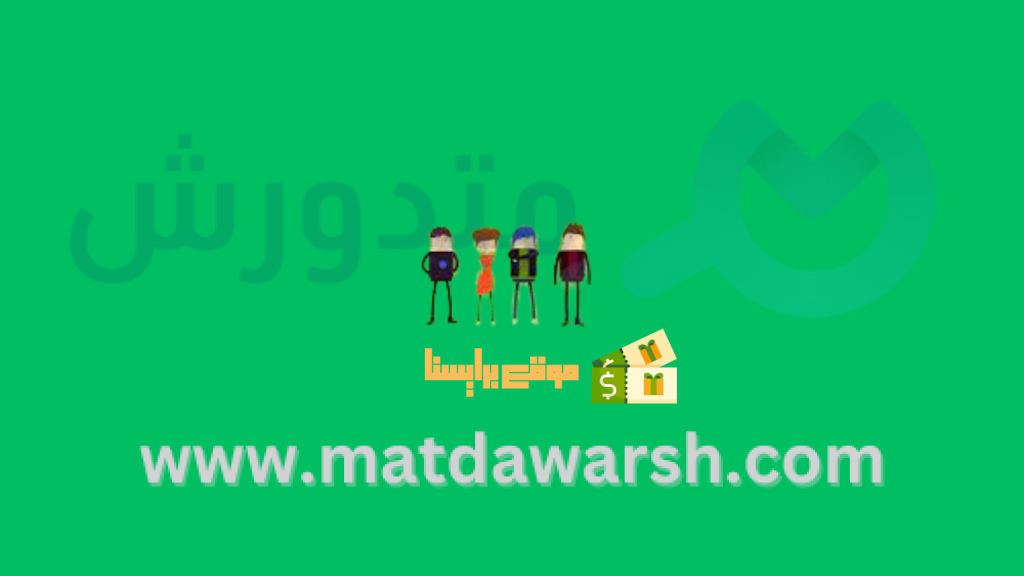 موقع برايسنا