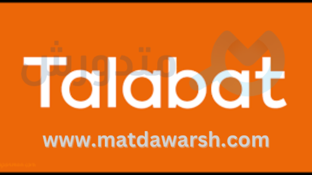 تطبيق طلبات