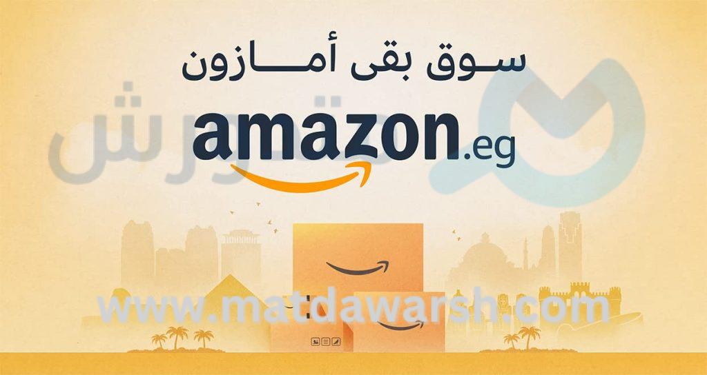 سوق دوت كوم