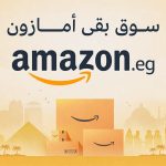 سوق دوت كوم