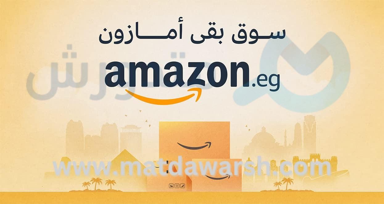سوق دوت كوم
