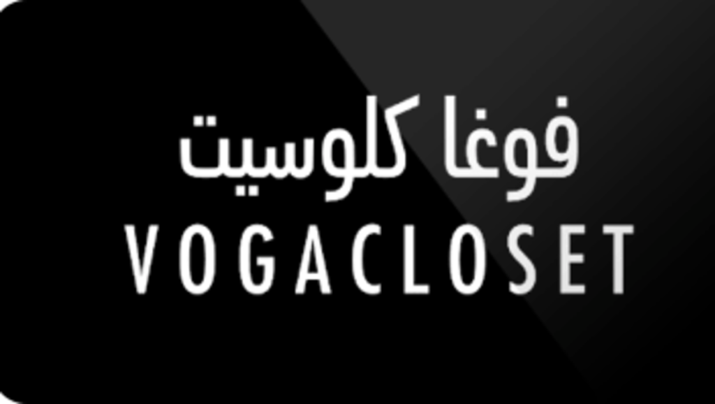 موقع فوغا كلوسيت