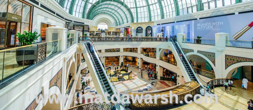 مول الإمارت