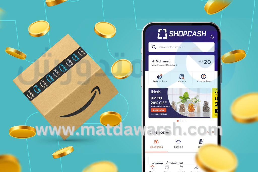 كود خصم امازون برايم