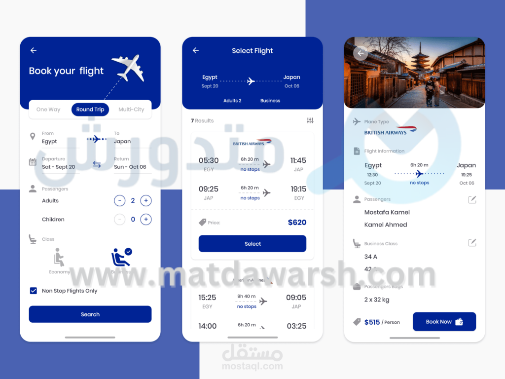 تطبيق بوكينج