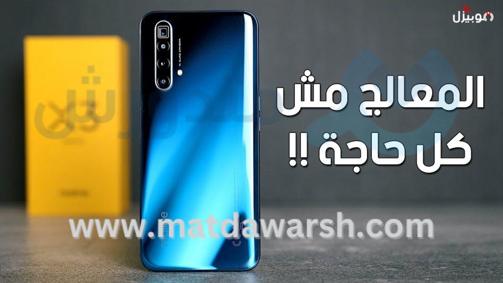 موقع موبيزل