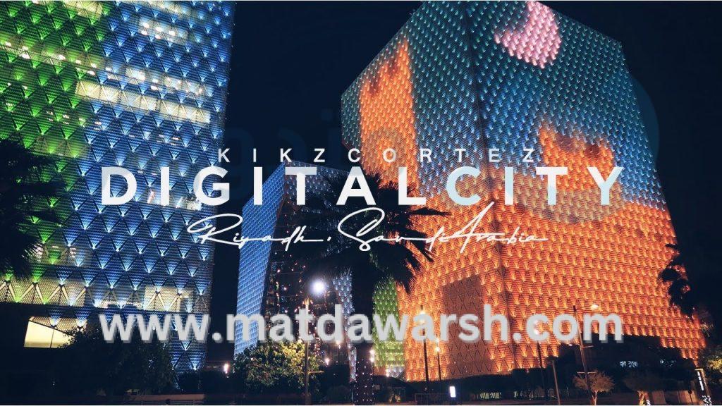 أكواد خصم ديجيتال سيتي