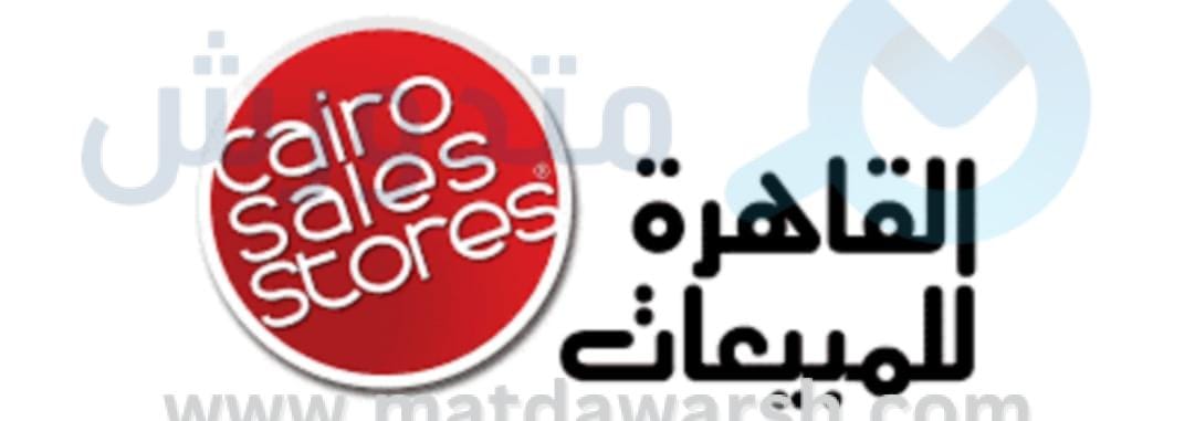 تطبيق كايرو سيل