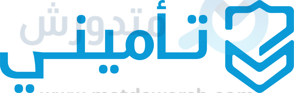 كوبون خصم موقع تأميني