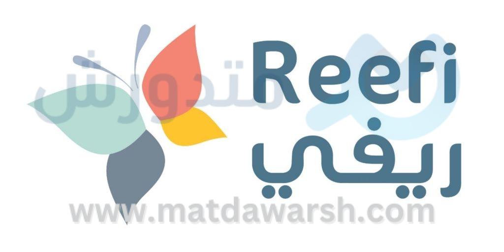 كوبون خصم ريفي