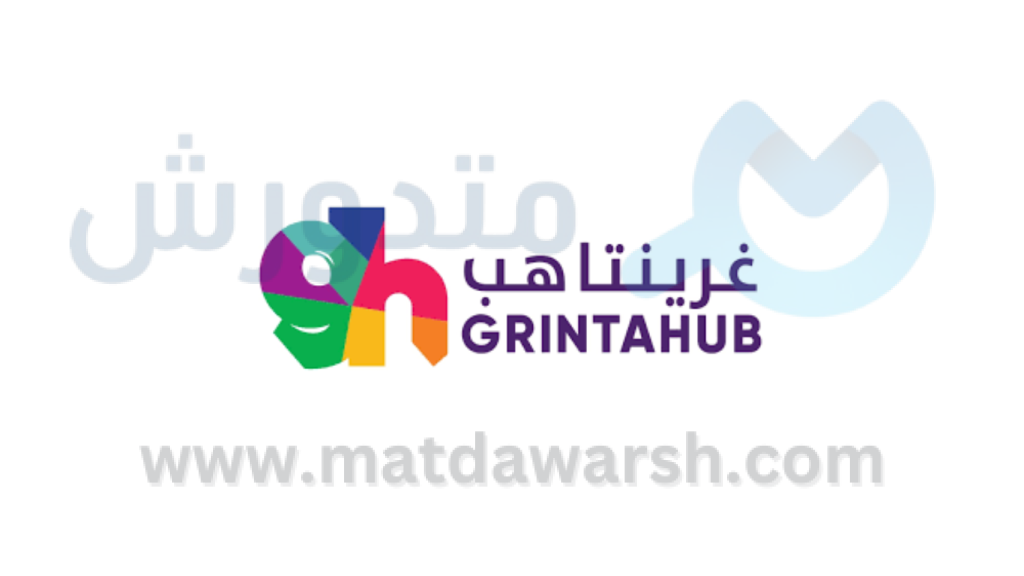 كوبون خصم غرينتا هب