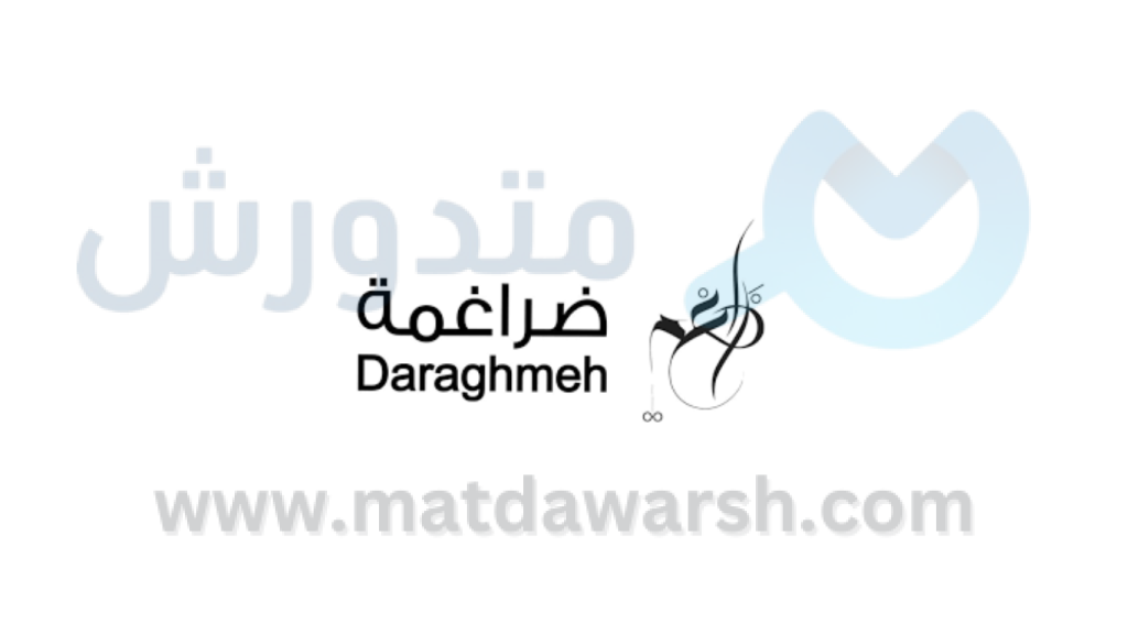 كوبون خصم ضراغمة