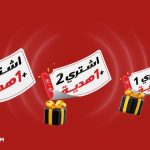 خصومات رنين