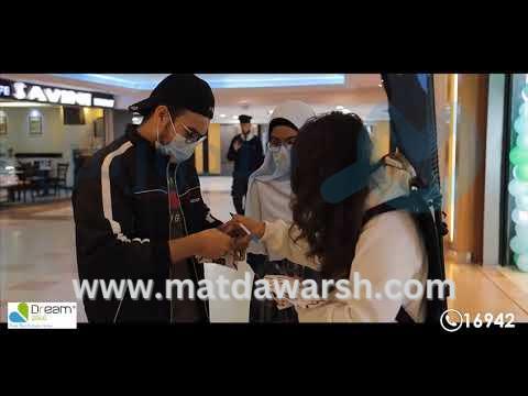 افتتاح دريم 2000 الاسكندرية مول سان ستيفانو - عيش المستقبل دلوقتى