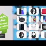 Dream2000 Best Price and Service - أفضل سعر وخدمة ما بعد البيع