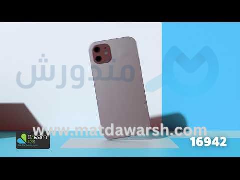 Dream2000 Best Price and Service - أفضل سعر وخدمة ما بعد البيع