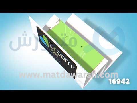 Dream2000 More Than 40 Branch - دريم 2000 اكثر من 40 فرع