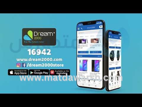 Dream2000 Installment - دريم 2000 تقسيط