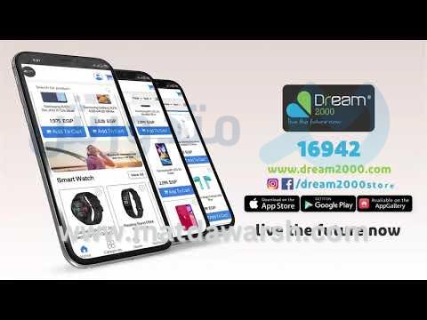 عيد ميلاد Dream2000 💚