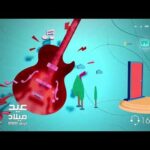 عيد ميلاد دريم 2000 هيحصل ايه ؟!