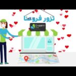 Dream 2000 valentine 2021