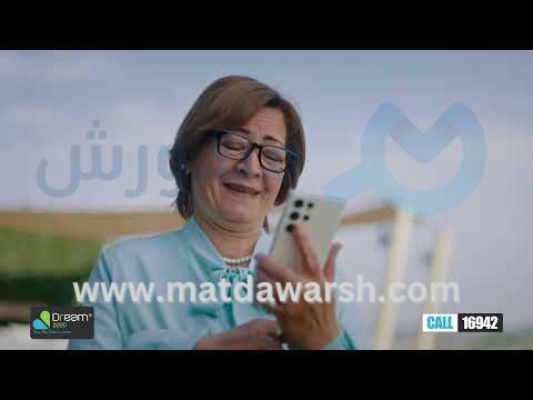 هي واحدة - أمى هي نور حياتي لكل أمهات مصر إهداء من Dream2000 Store