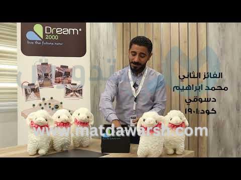 سحب عيد الاضحى 2022