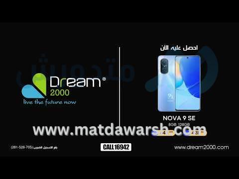 افضل موبايل..... 2022