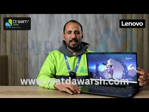 Lenovo ideapad Gaming 3 | مراجعة لابتوب محترفي الألعاب