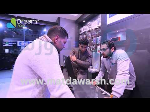 جولة في فروعنا Dream2000 Stores