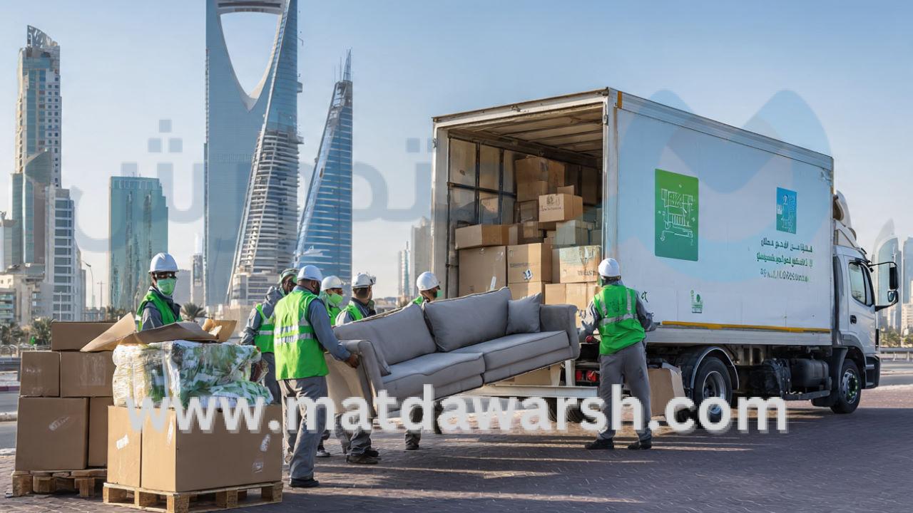 نقل الأثاث في مدينتي